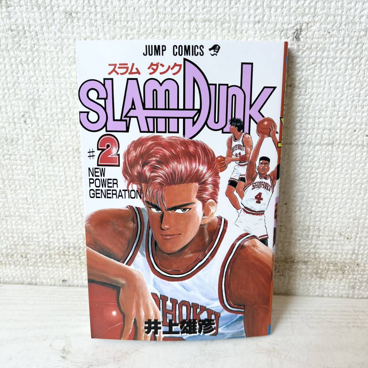 257＊中古品 スラムダンク SLAM DUNK 全巻セット 1〜31巻(完結) 井上雄彦 集英社 ジャンプ コミックス 現状品＊_画像7