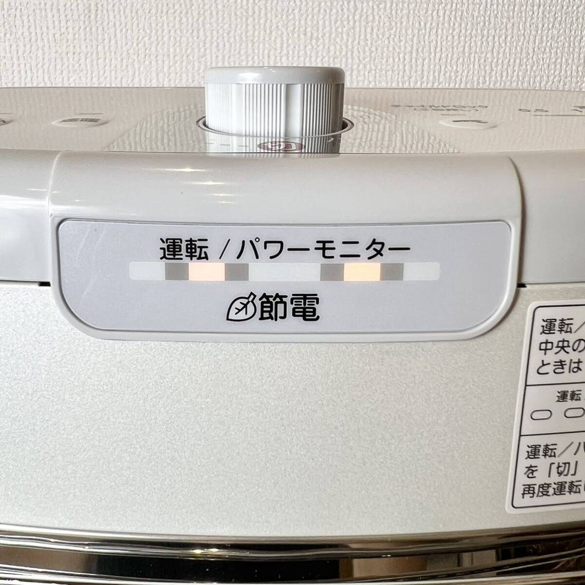 260＊中古品 DAIKIN ERFT11US-W ダイキン セラムヒート 遠赤外線暖房機 2017年製 空調 ヒーター 暖房機 動作確認済み＊_画像8