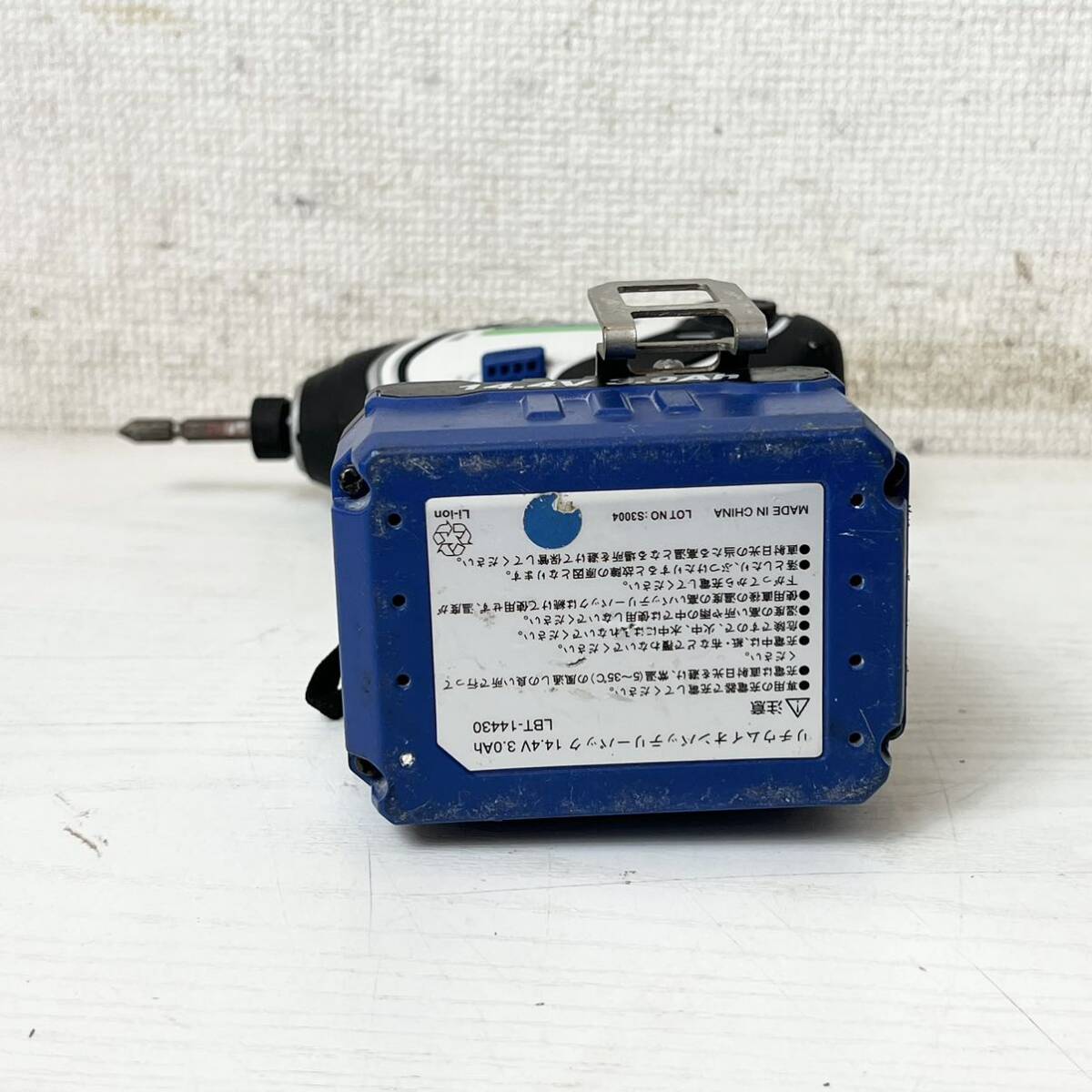 273＊中古品 ELEVARIO エレバリオ 充電式インパクトドライバー 14.4V LID-144 充電器付き 工具 DIY ジャンク 現状品＊_画像7