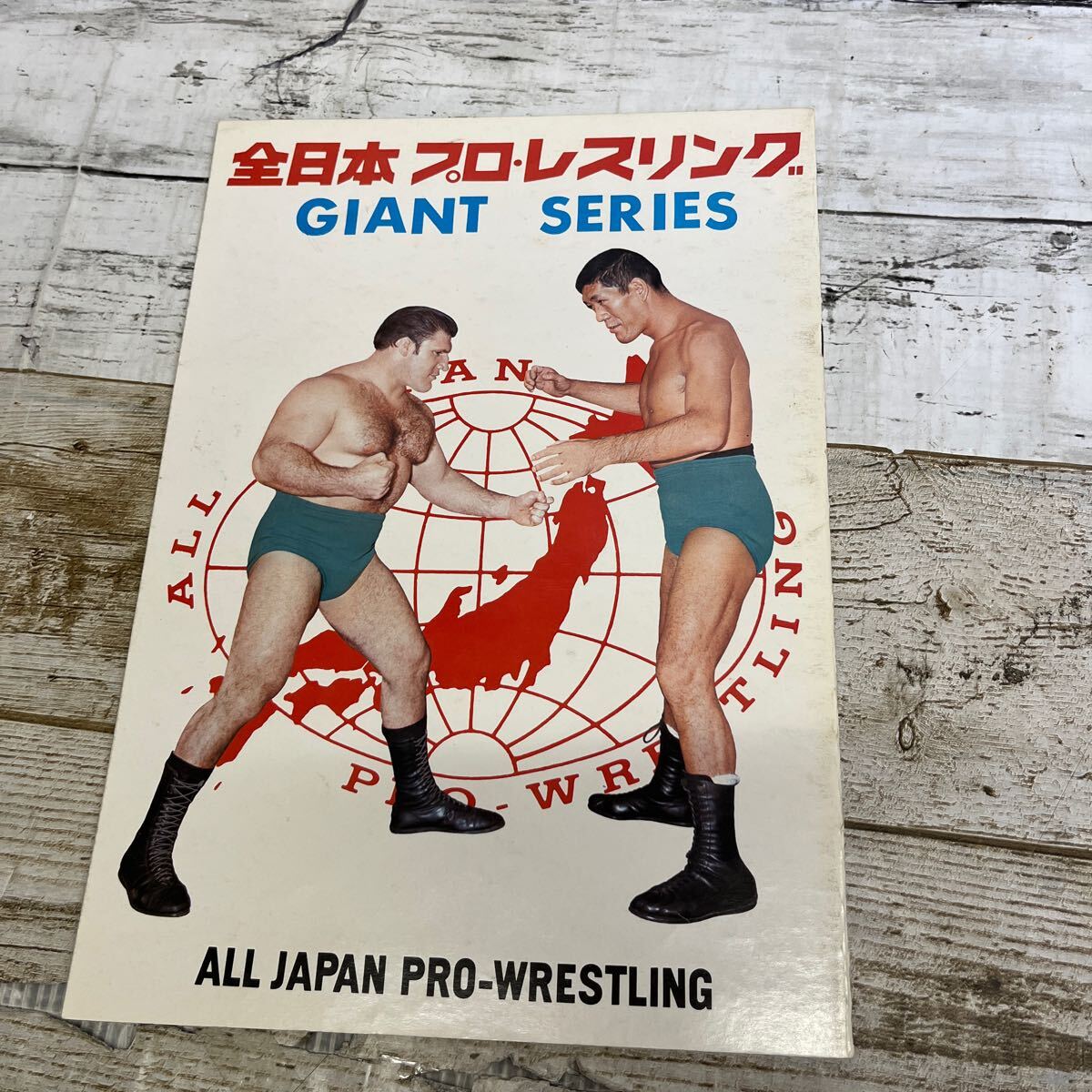 送料無料】週刊プロレス No.1644 2012年9月1日号 オカダ・カズチカ 中邑真輔 ジョニー・エース G1 CLIMAX WWE日本公演 - プロレス 送料無料】週刊プロレス No.1644 2012年9月1日号 オカダ・カズチカ 中邑真輔 ジョニー・エース G1 CLIMAX WWE日本公演 - プロレス