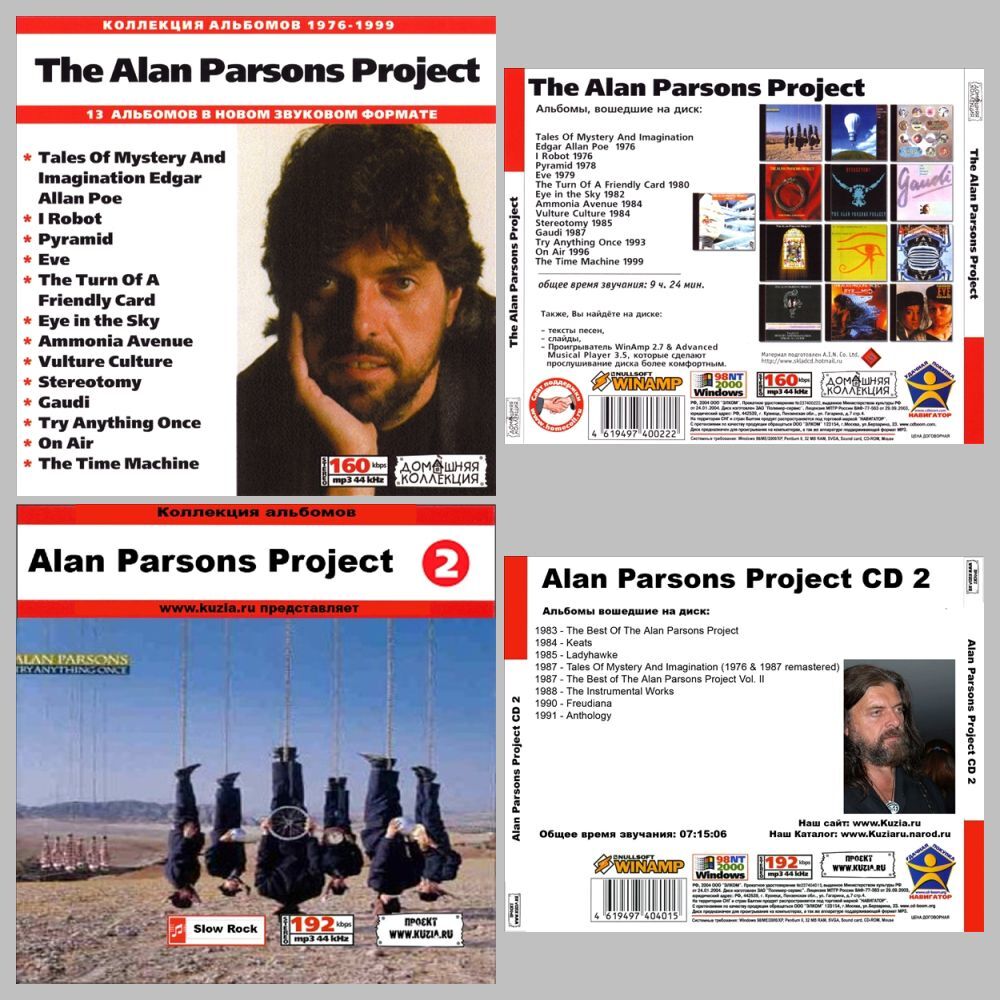 ALAN PARSONS PROJECT CD1+CD2 大全集 MP3CD 2P⊿_画像1