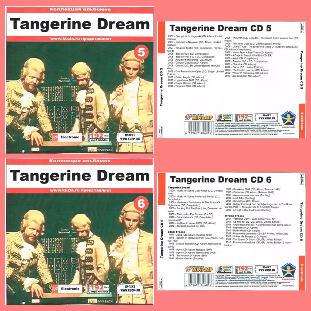 【MP3DVD】 TANGERINE DREAM CD5+CD6 大全集 MP3CD 2P⊿_画像1