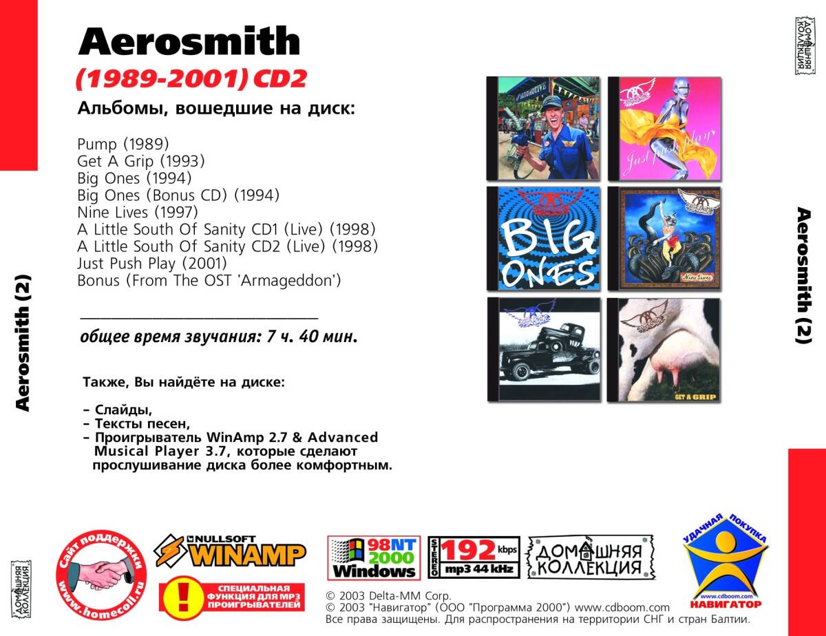 AEROSMITH CD1+CD2 大全集 MP3CD 2P⊿_画像3