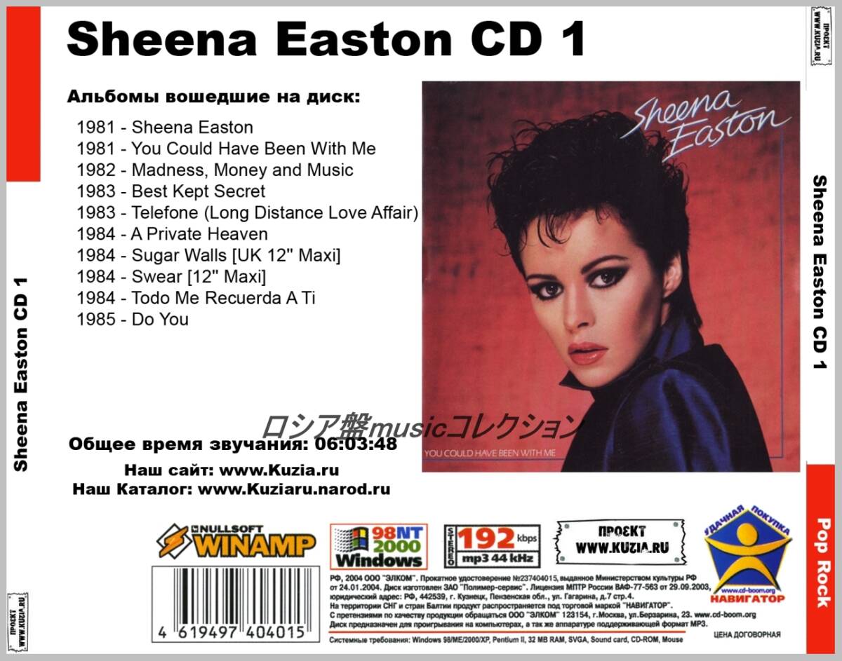 SHEENA EASTON CD1+CD2 大全集 MP3CD 2P⊿_画像2
