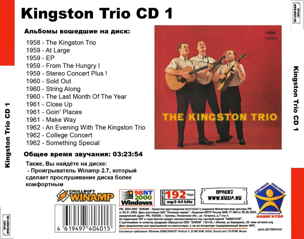 KINGSTON TRIO CD1+CD2 大全集 MP3CD 2P⊿_画像2