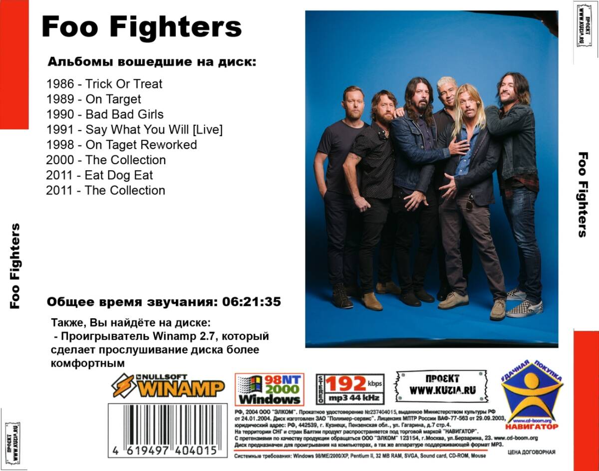 FOO FIGHTERS 大全集 MP3CD 1P◇_画像2