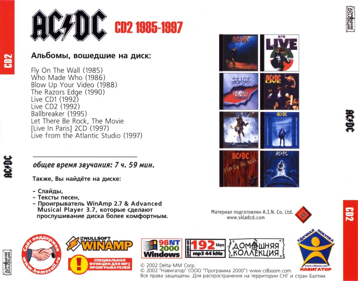 AC DC CD1+CD2 大全集 MP3CD 2P⊿_画像3
