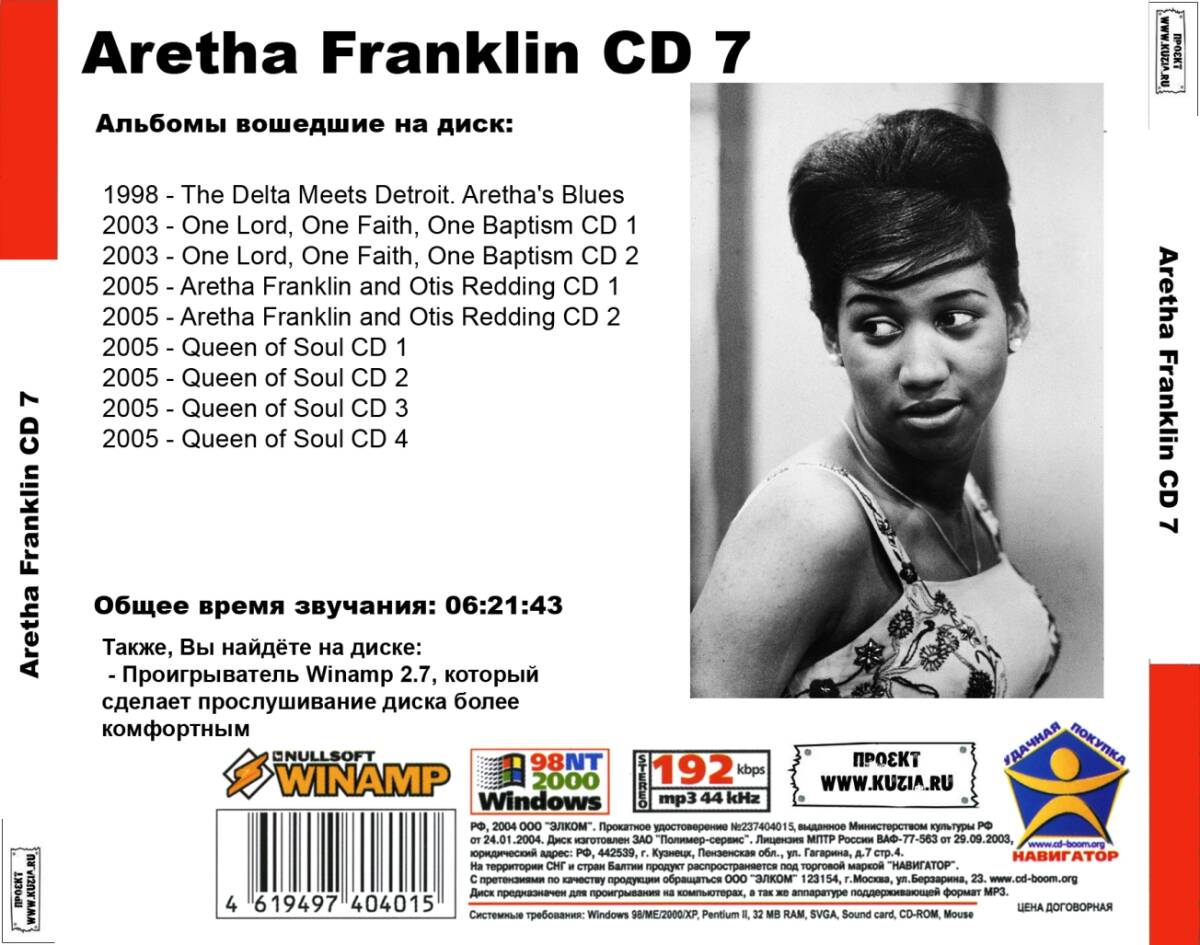 ARETHA FRANKLIN CD7+CD8 大全集 MP3CD 2P⊿_画像2