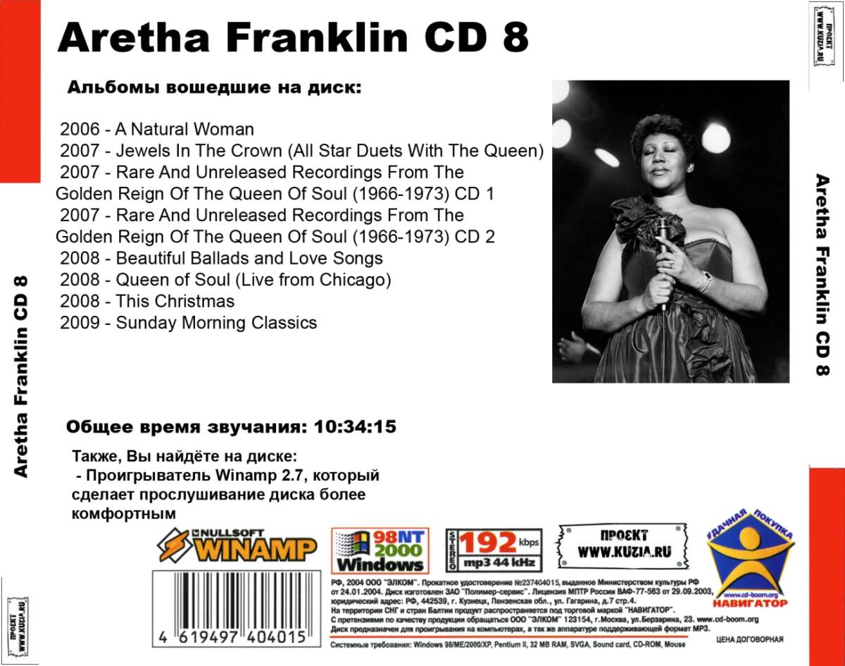 ARETHA FRANKLIN CD7+CD8 大全集 MP3CD 2P⊿_画像3