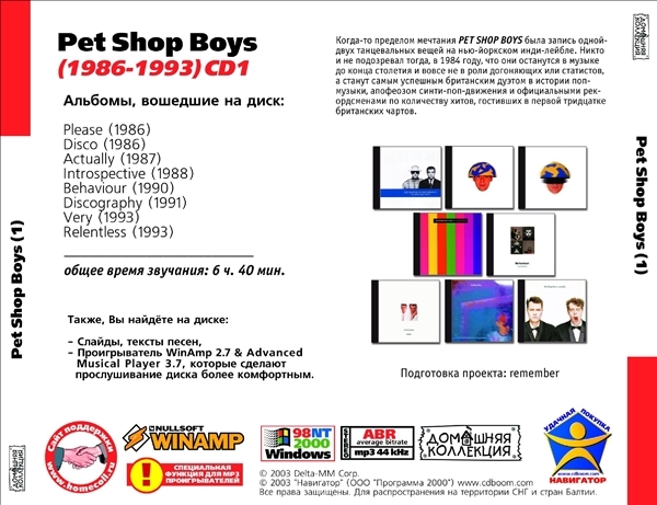 PET SHOP BOYS CD1+CD2 大全集 MP3CD 2P⊿_画像2