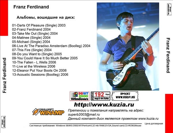 FRANZ FERDINAND 大全集 MP3CD 1P◇_画像2