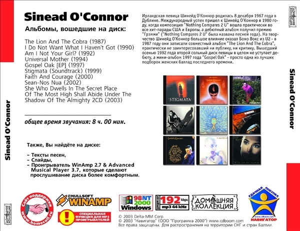 SINEAD O' CONNOR + ALBUM 2012 大全集 MP3CD 1P◇_画像2