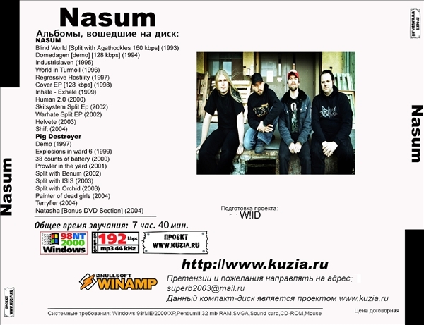 NASUM 大全集 MP3CD 1P◇_画像2