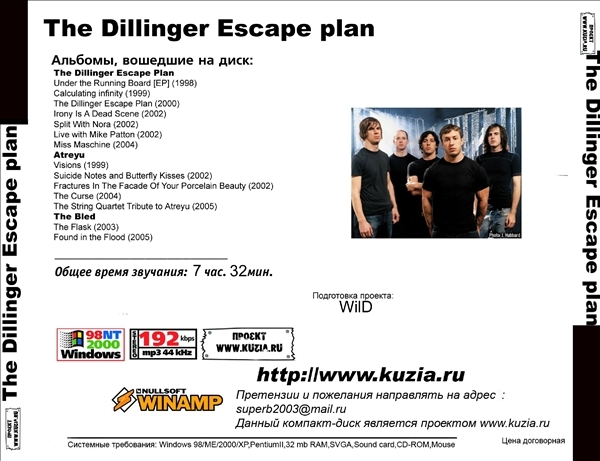 DILINGER ESCAPE PLAN 大全集 MP3CD 1P◇_画像2