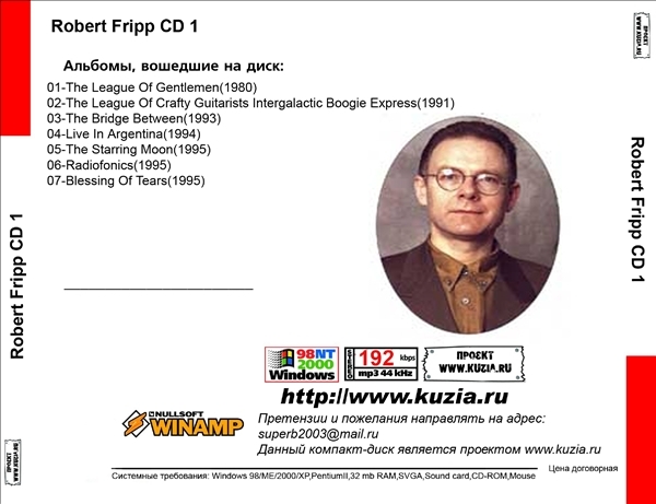 ROBERT FRIPP CD 1 大全集 MP3CD 1P◇_画像2