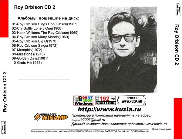 ROY ORBISON CD1+CD2 大全集 MP3CD 2P⊿_画像3