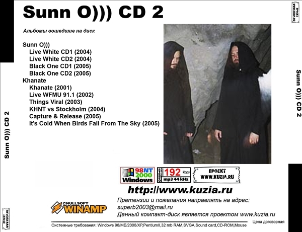 SUNN O))) CD1+CD2 大全集 MP3CD 2P⊿_画像3
