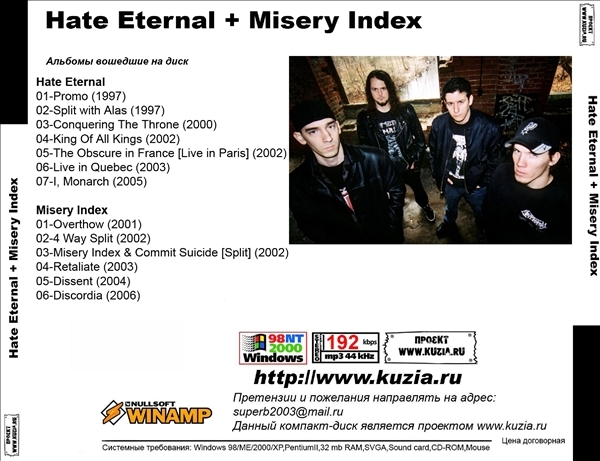 HATE ETERNAL & MISERY INDEX 大全集 MP3CD 1P◇_画像2