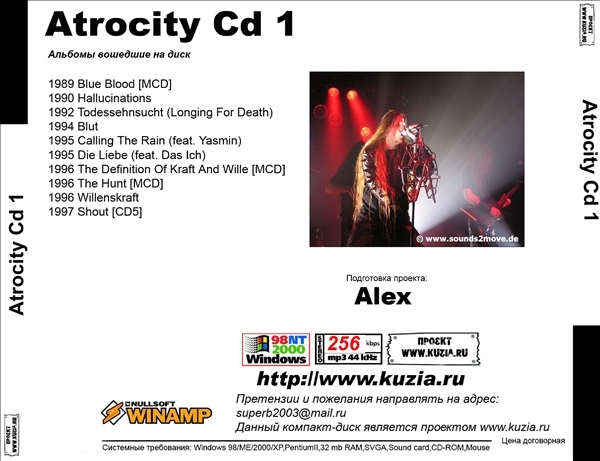 ATROCITY CD1+CD2 大全集 MP3CD 2P⊿_画像2