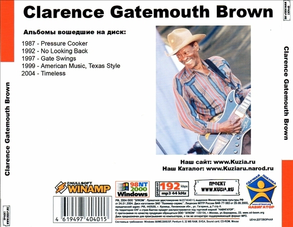 CLARENCE GATEMOUTH BROWN 大全集 MP3CD 1P◇_画像2