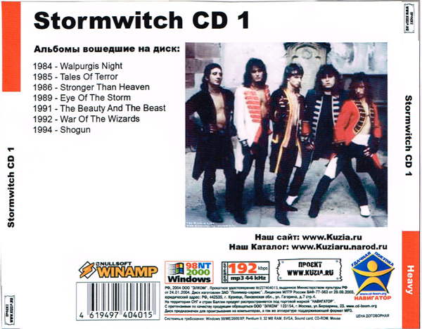 STORMWITCH CD1+CD2 大全集 MP3CD 2P⊿_画像2