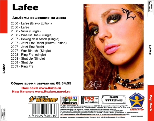 LAFEE 大全集 MP3CD 1P◇_画像2