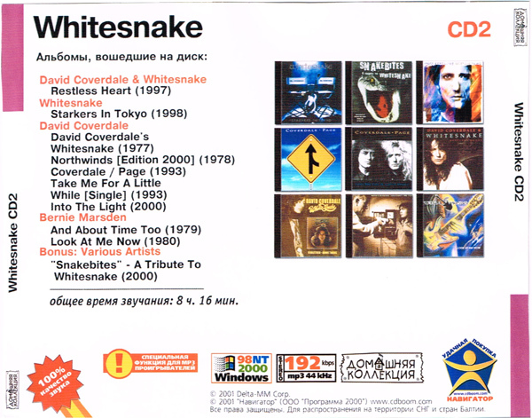 WHITESNAKE CD1+CD2 大全集 MP3CD 2P⊿_画像3