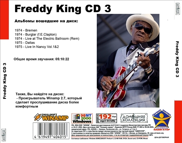 FREDDY KING CD3+CD4 大全集 MP3CD 2P⊿_画像2