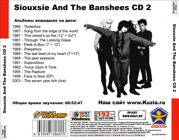 SIOUXSIE AND THE BANSHEES CD1+CD2 大全集 MP3CD 2P⊿_画像3