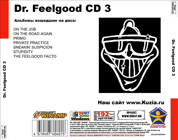 DR FEELGOOD CD 3 大全集 MP3CD 1P◇_画像2