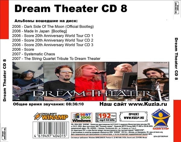 DREAM THEATER CD7+CD8 大全集 MP3CD 2P⊿_画像3