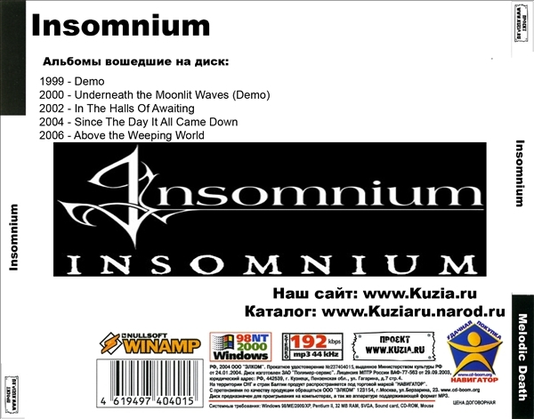 INSOMNIUM 大全集 MP3CD 1P◇_画像2