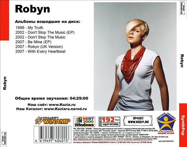 ROBYN 大全集 MP3CD 1P◇_画像2