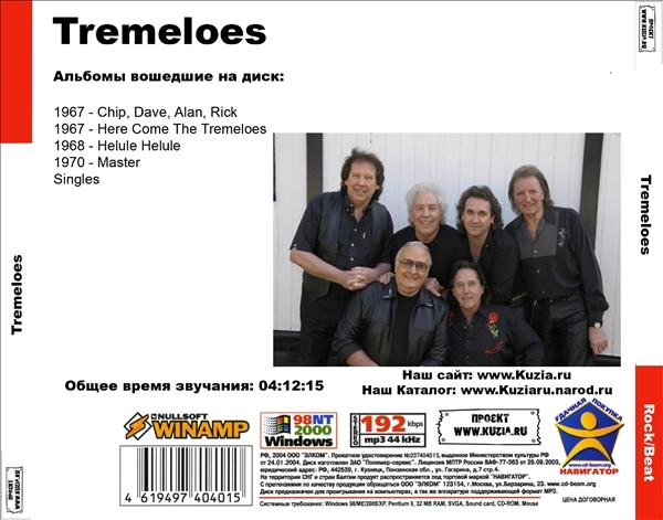 TREMELOES CD 1 大全集 MP3CD 1P◇_画像2