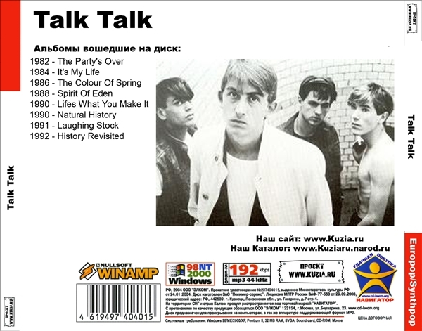 TALK TALK 大全集 MP3CD 1P◇_画像2