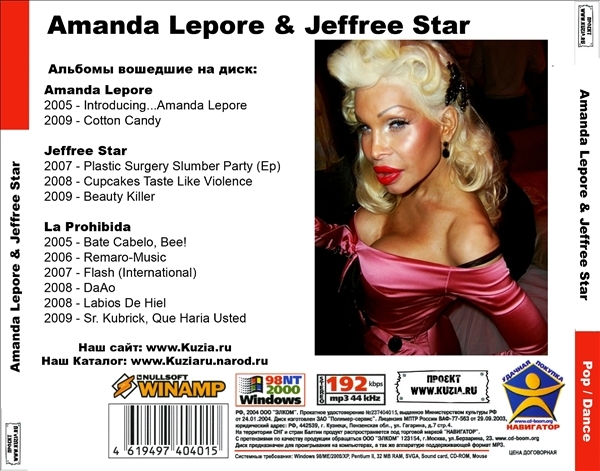 AMANDA LEPORE & JEFFREE STAR 大全集 MP3CD 1P◇_画像2