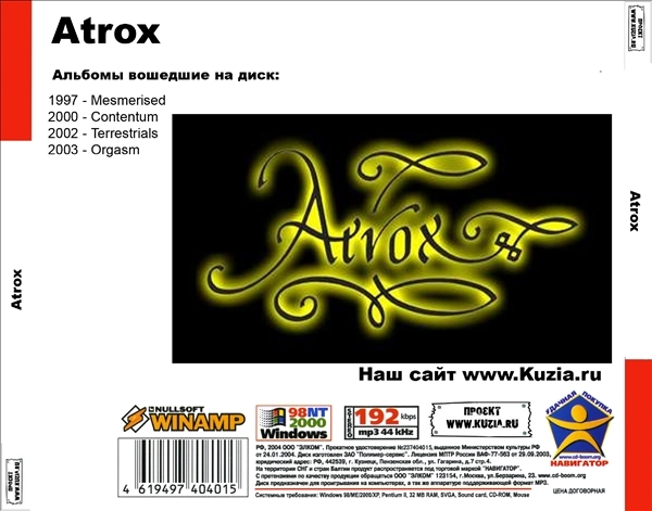 ATROX 大全集 MP3CD 1P◇_画像2