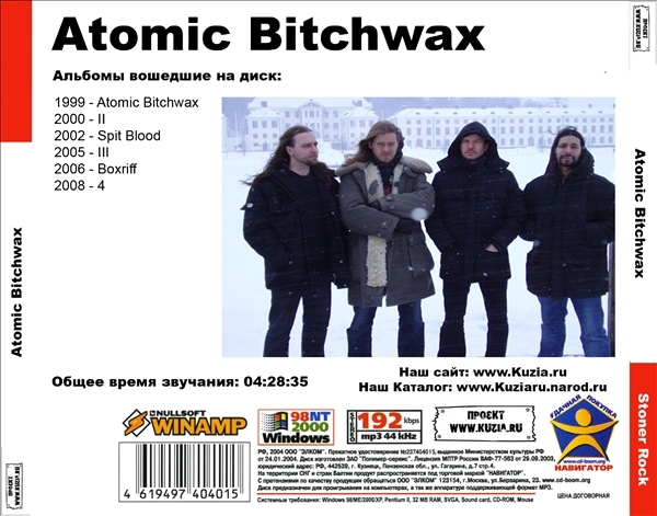 ATOMIC BITCHWAX 大全集 MP3CD 1P◇_画像2