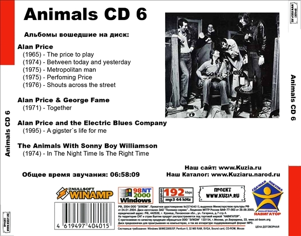 ANIMALS CD5+CD6 大全集 MP3CD 2P⊿_画像3