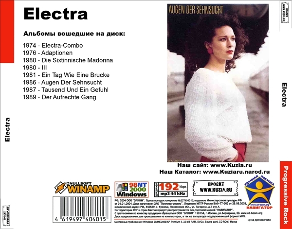 ELECTRA 大全集 MP3CD 1P◇_画像2