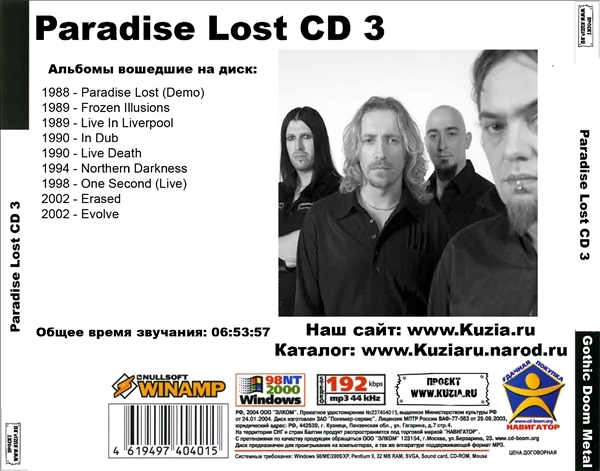 PARADISE LOST CD3+CD4 大全集 MP3CD 2P⊿_画像2