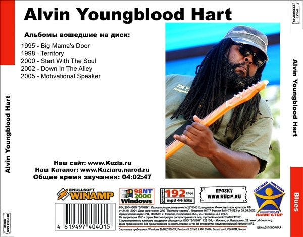 ALVIN YOUNGBLOOD HART 大全集 MP3CD 1P◇_画像2