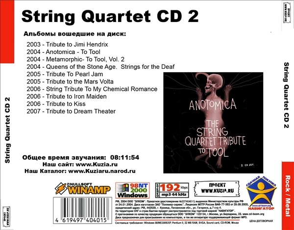 STRING QUARTET CD1+CD2 大全集 MP3CD 2P⊿_画像3
