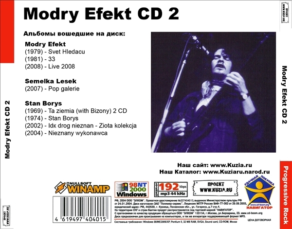 MODRY EFEKT CD1+CD2 大全集 MP3CD 2P⊿_画像3