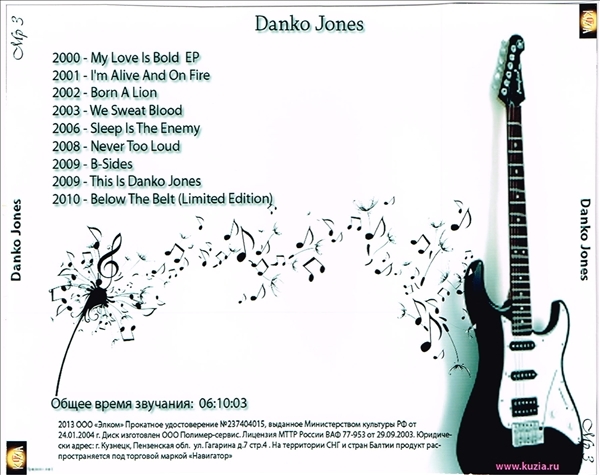 DANKO JONES 大全集 MP3CD 1P◇_画像2