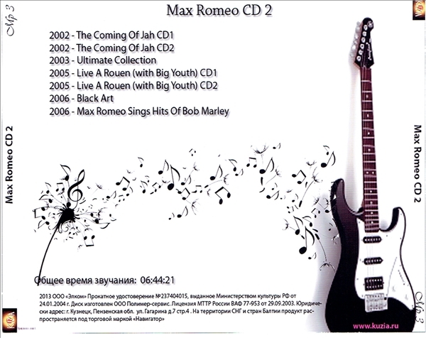 MAX ROMEO CD1+CD2 大全集 MP3CD 2P⊿_画像3