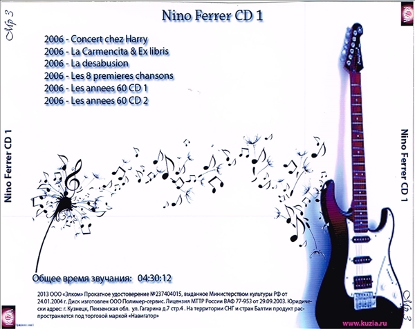 NINO FERRER CD 1 大全集 MP3CD 1P◇_画像2