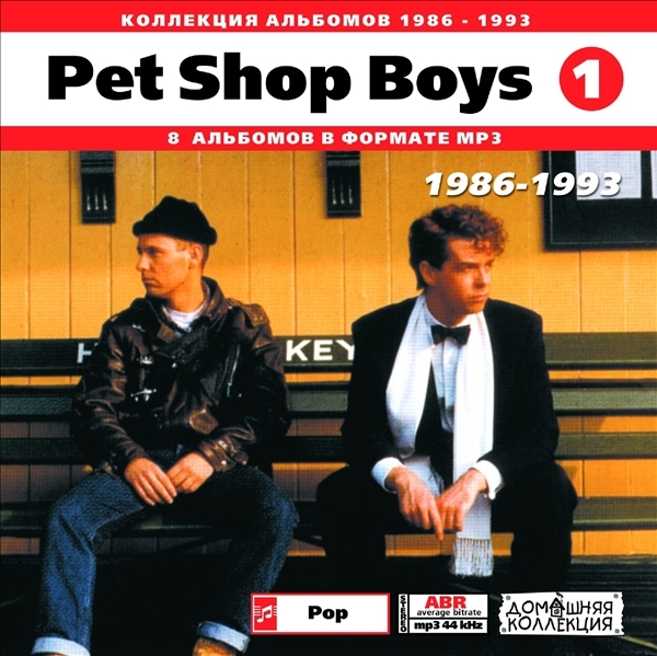 PET SHOP BOYS CD1+CD2 大全集 MP3CD 2P⊿_画像1