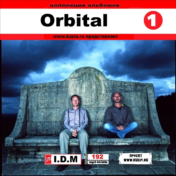 ORBITAL CD 1 大全集 MP3CD 1P◇_画像1