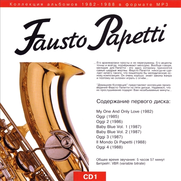 FAUSTO PAPETTI CD1+CD2 大全集 MP3CD 2P⊿_画像1